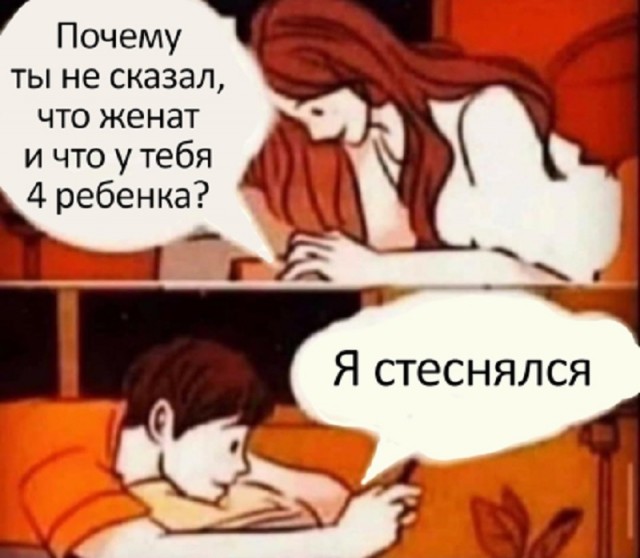 Не очень адекватный юмор