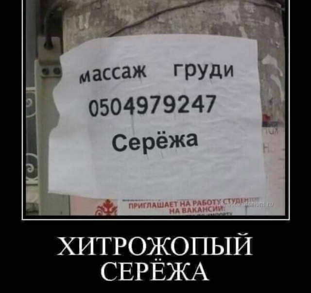Бредзона 12.12.20