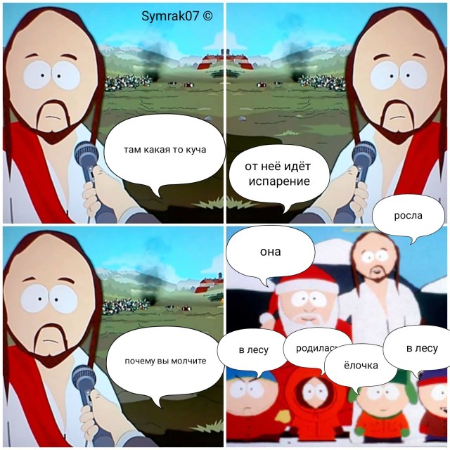 О мужчинах