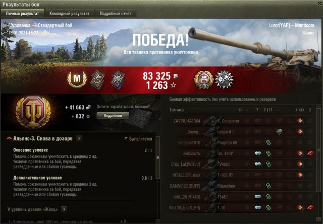 Wargaming 60