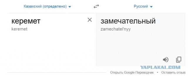 Уроки татарского на ЯПе