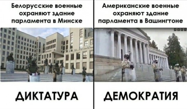 Батька Байден