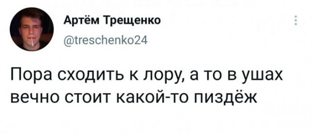 Кретинизмы из ЛМ и ЛЩ 22.02.21