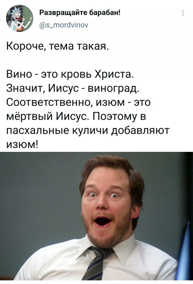 Немного картинок разной степени новизны и адекватности - 5