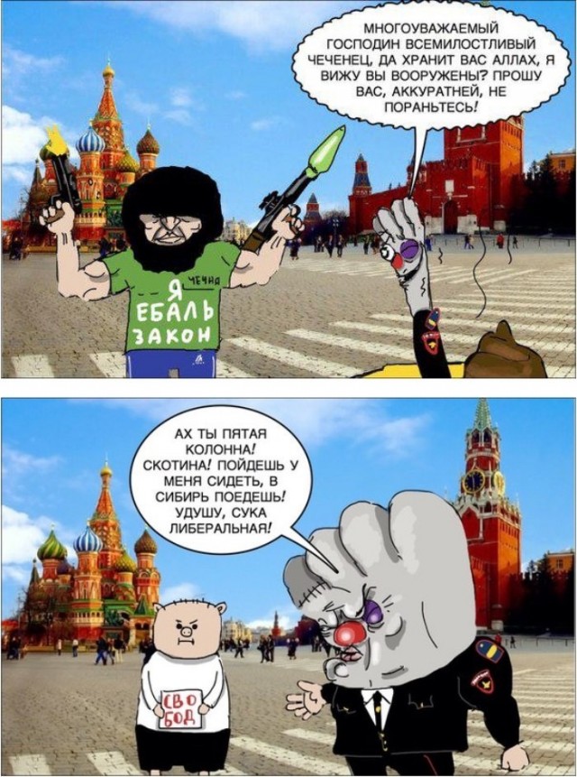 Обезьяна в России