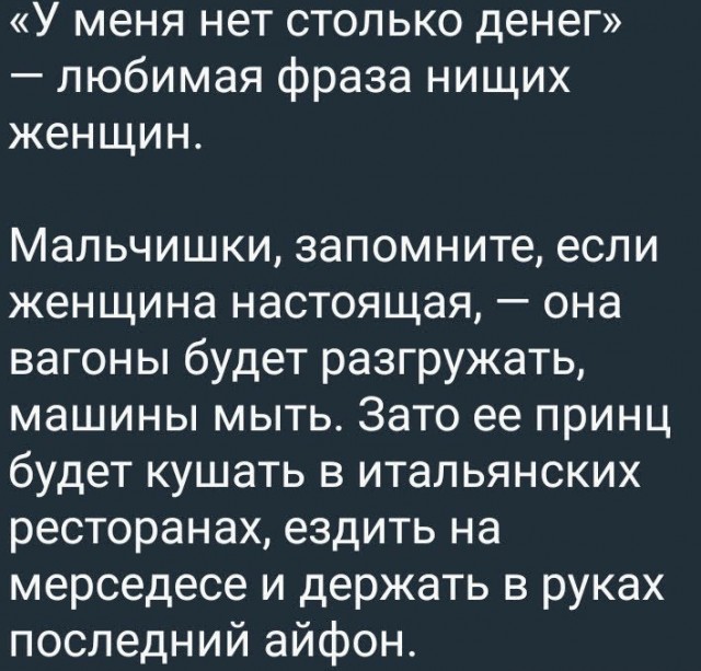 Феминизм