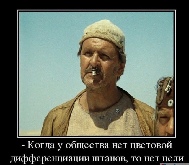 Сочинский горгаз потребовал от посетителей прикрыть срам и соблюдать дресс-код