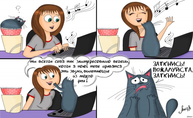 Рыжий исполнитель