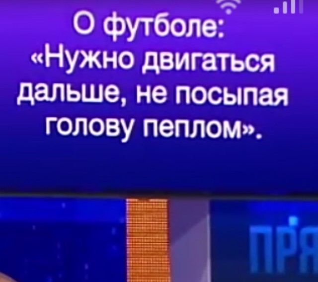 Михаил Боярский: «Черчесову нужно поднять зарплату минимум в два раза. У него не очень большая»