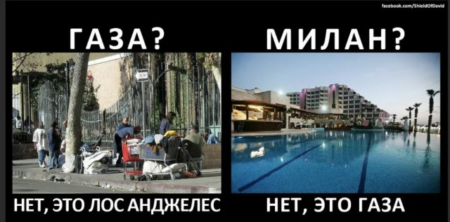 Тем временем в Иране