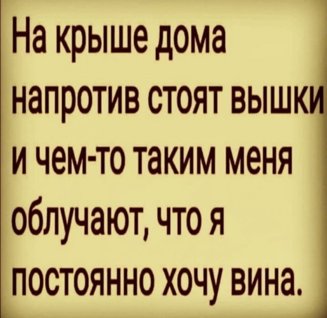 Так себе картинки 13.07.21