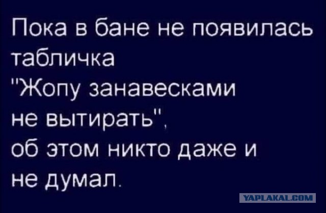 «Как какать в лесу?» — в Польше установили информационные таблички о правилах дефекации на природе