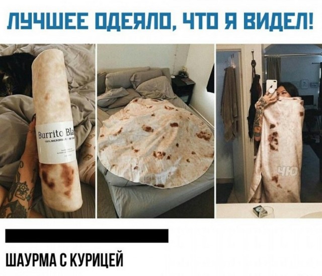 Картинки и мемы для настроения 26.08.2021