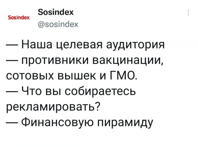 Картинки и мемы на все случаи жизни