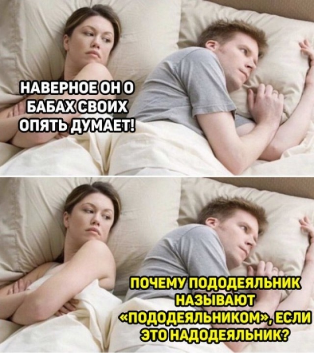 Весёлый полтишок 11.09