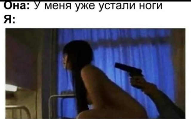 Не очень адекватный юмор