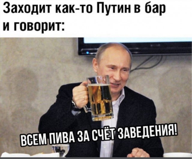 Оперативненько так