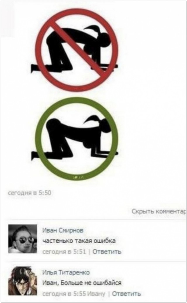 Картинки и мемы, всем прекрасных выходных