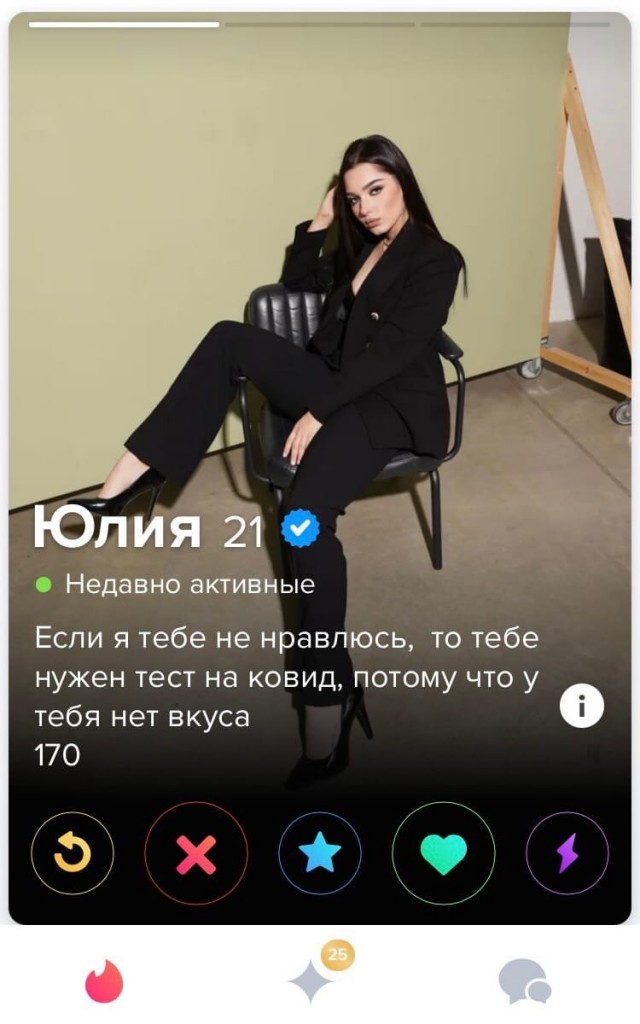 Подборка с сайта знакомств