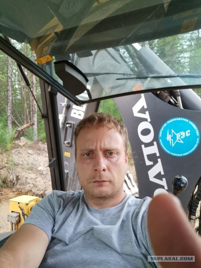 Селфи с работы