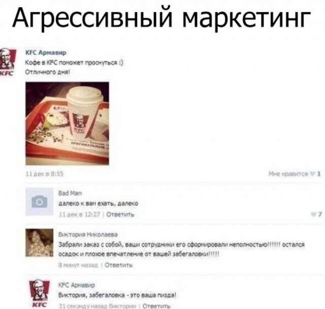 Картинки всякие и аморальные - 16