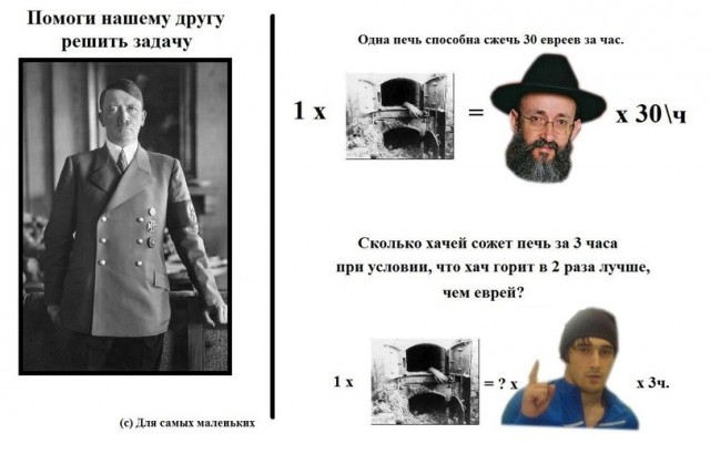 А с салом налей кум!
