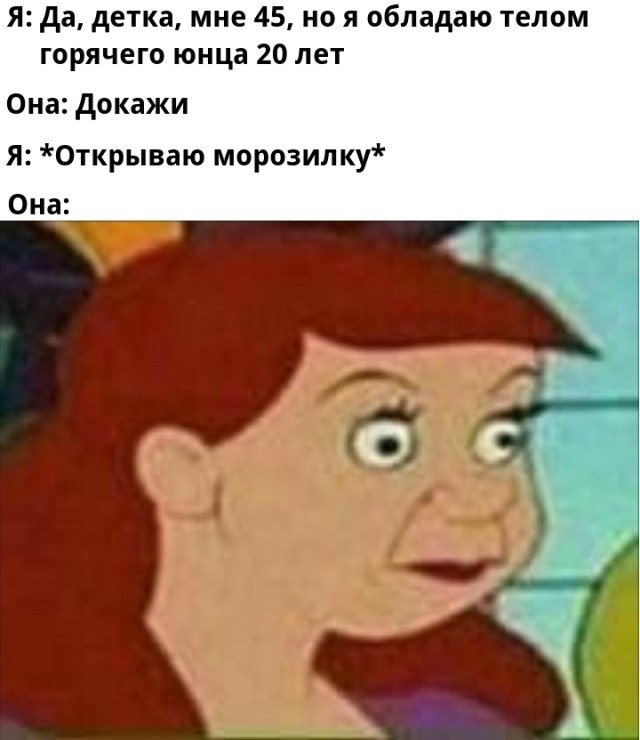 "Светлого" сочельника вам, дорогие деграданты