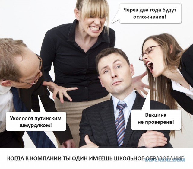 Мои умные и не очень мысли о вакцинации