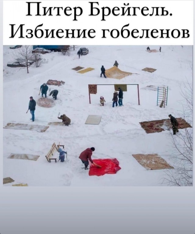 А вы помните?