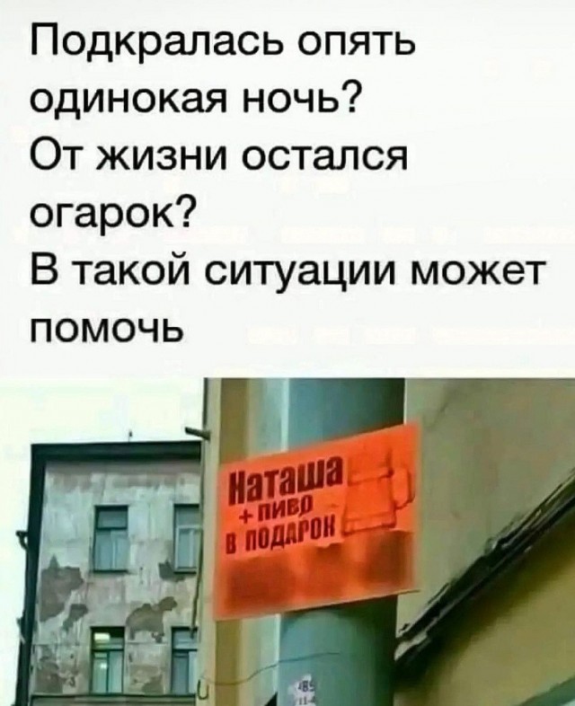 Баянисто-небаянистый юмор 7.02.22