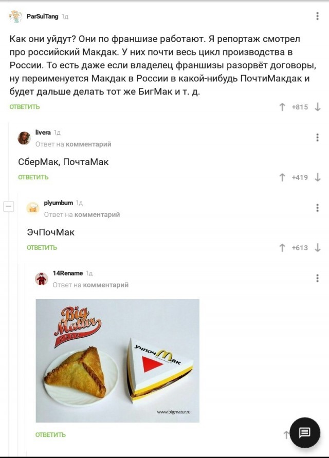 Всякой Хни вам в ленту, дорогие деграданты...