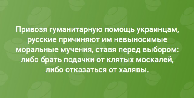 Бесчеловечность.