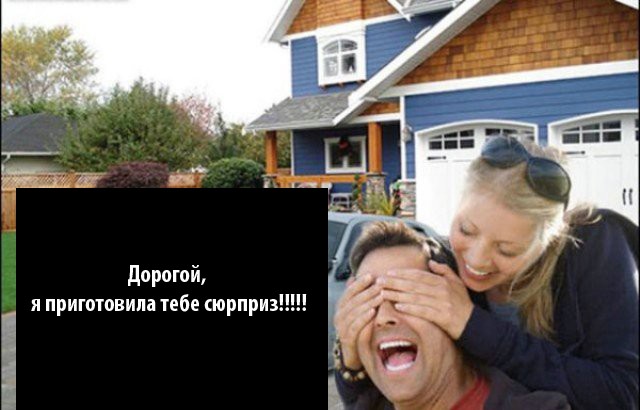 Новогодний сюрприз! (2 фото)