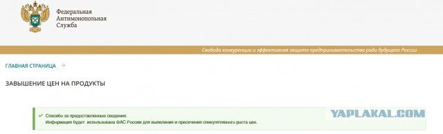 Сходил за водичкой
