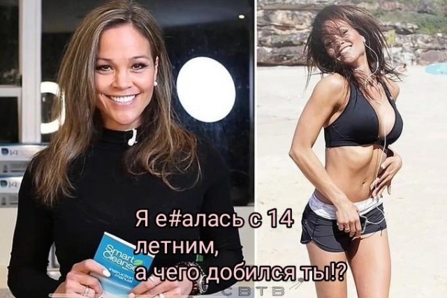 Богатая наследница арестована за то, что 4 раза за день переспала с 14-летним подростком