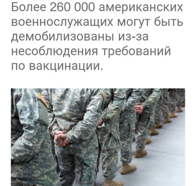 Пандемия съехавших крыш - разновидности болезни. Россия и мир. Часть 39.