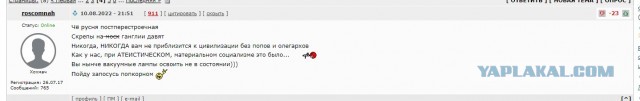Обстреливают Брянскую область а в сми рф "тишина""