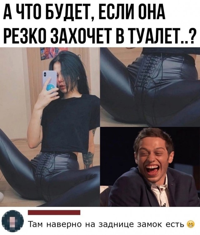 Так себе картинки 30.08.22