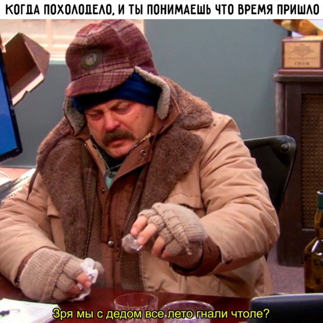 Картинки и мемы, всем хороших выходных