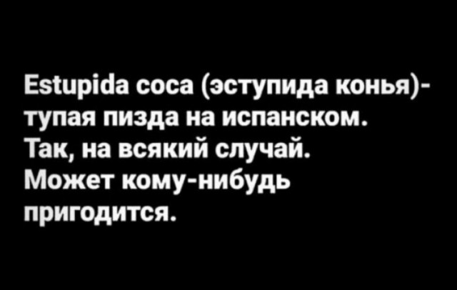 Немного мемчиков. Для взрослых. Часть 15