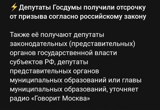 Будут ли введены ограничения на выезд за границу  ? И доброе утро