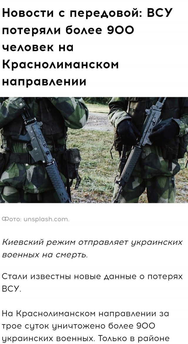 Совет Федерации ратифицировал договоры о включении ДНР, ЛНР, Херсонской и Запорожской областей в состав РФ
