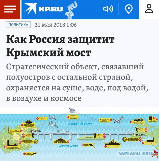 В Керчи произошёл взрыв на Крымском мосту около шести утра