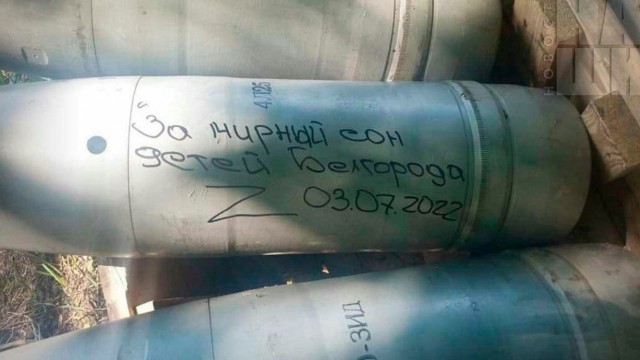 По теме дня