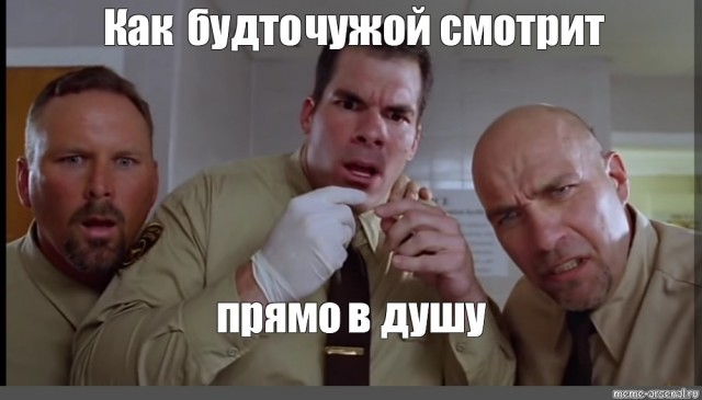 Звёздные уклонисты