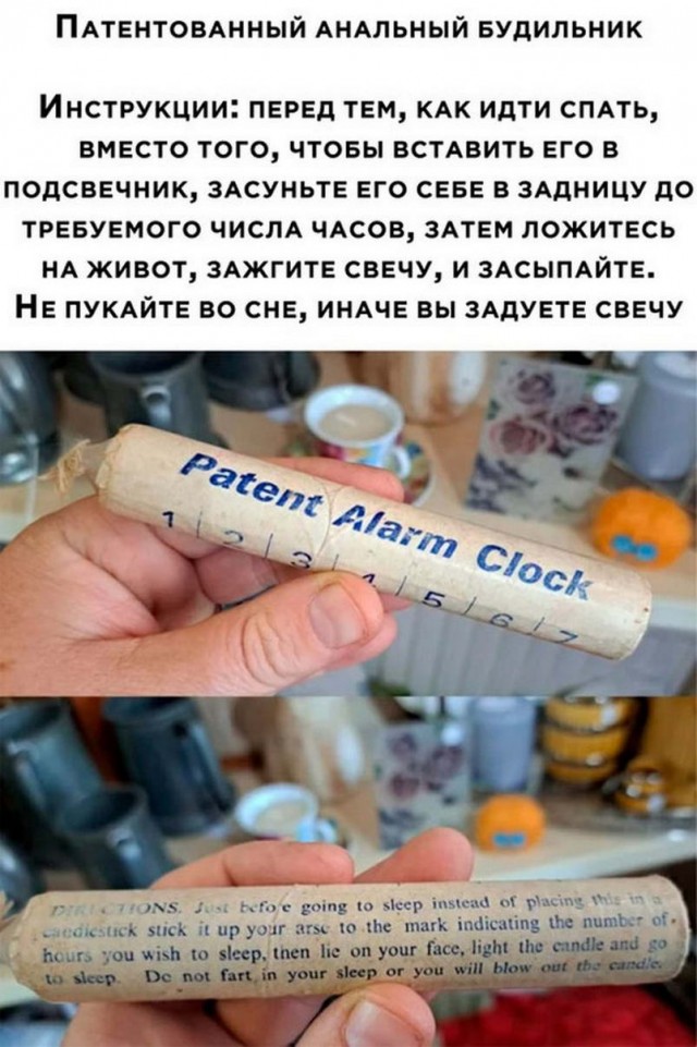 Картинки и мемы, всем хороших выходных