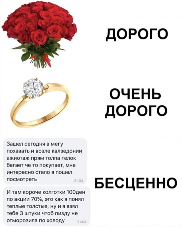 Народная меДИЧина 3017