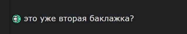 Победная поступь идиотизма по планете – том 9