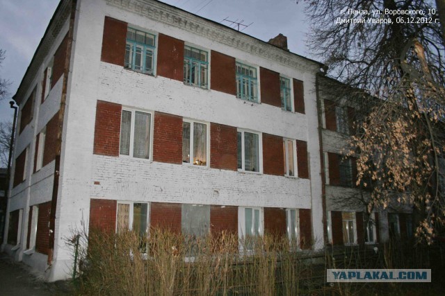 Удар под дых Байдену