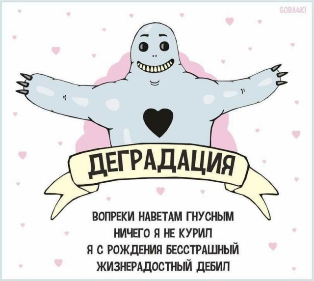 Картинки доброты.